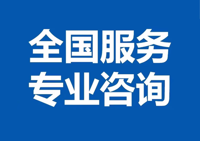 东乌珠穆沁封存公积金代提
