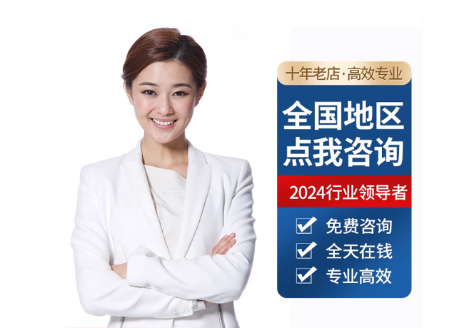 东乌珠穆沁离职公积金代提