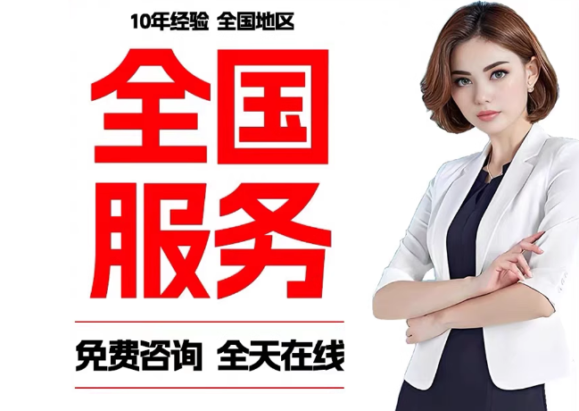 东乌珠穆沁在职公积金代提